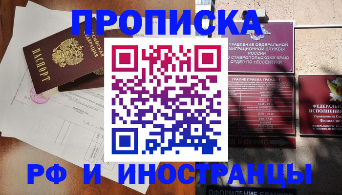 регистрация для дет. сада в Кизилюрте