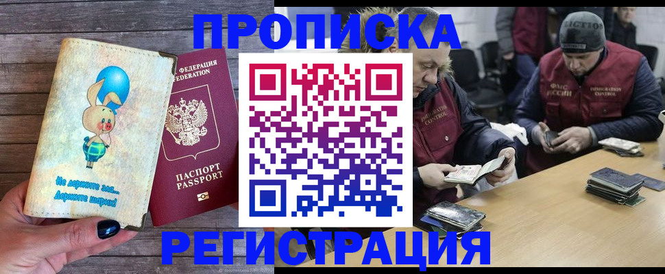 временная регистрация госуслуги в Кизилюрте
